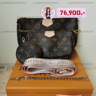 👜: New!! Louis Vuitton Multi Pochette Bag‼️ก่อนกดสั่งรบกวนทักมาเช็คสต๊อคก่อนนะคะ‼️