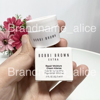 แท้💯 Bobbi brown extra repair intense moisture cream 5ml