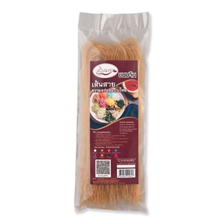 [ราคาพิเศษ] สไบนาง ขนมจีนอบแห้งข้าวกล้อง 200 กรัม - Sabainang Vietnamese Noodle Brown Rice 200g