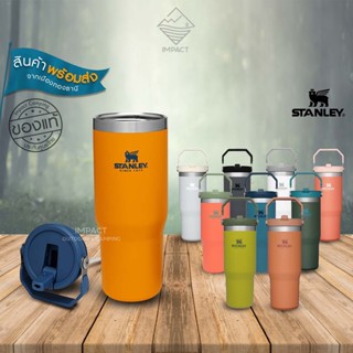 STANLEY แก้วเก็บความเย็น 30oz รุ่น CLASSIC FLIP STRAW TUMBLER