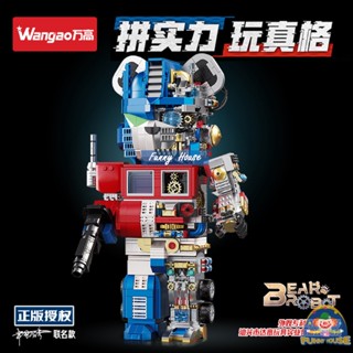 ตัวต่อ Wangao 188003 BEAR ROBOT แบบริค โรบอร์ท MECHANICAL VIOLENCE BEAR ROBOT แบบริคครึ่งโรบอท ขนาดเท่ากับ 400%  ***