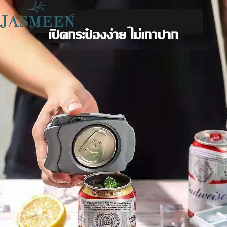 JASMEEN เครื่องดื่ม ที่เปิดกระป๋อง เครื่องครัว ตัดกระป๋องเบียร์และเครื่องดื่มง่ายๆ ที่เปิดกระป๋องต้องมีสำหรับสมูทตี้ฤดู