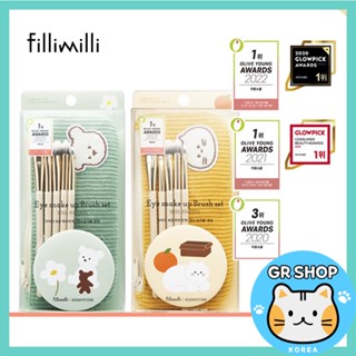 [FILLIMILLI] 💚Limited Edition💚 FILLIMILLI x 30Days STORE ชุดแปรงแต่งหน้า 5 ชิ้น กระเป๋ากระจก สไตล์เกาหลี