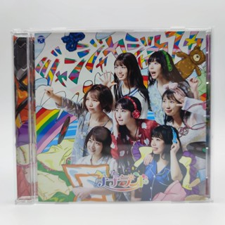 Janjakajakasuka [Type A / Regular Edition] แผ่นสวย กล่องมีรอยบ้าง CD Audio ของแท้ JP