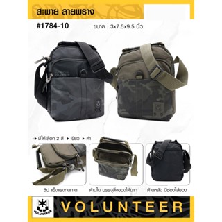 กระเป๋าสะพาย VOLUNTEER #1784-10