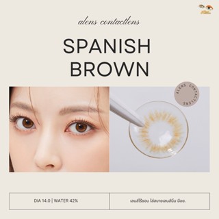 Spanish brown | เลนส์ไร้ขอบ รายเดือน