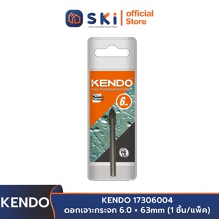 KENDO 17306004 ดอกเจาะกระจก 6.0 × 63mm (1 ชิ้น/แพ็ค) | SKI OFFICIAL