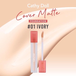 Cathy Doll Cover Matte Concealer 2.4g. เบอร์ 01 (KM041)