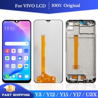 6.35&amp;quot; อะไหล่หน้าจอสัมผัสดิจิทัล LCD แบบเปลี่ยน สําหรับ Vivo Y3 Y12 Y15 Y17 2019 Y12