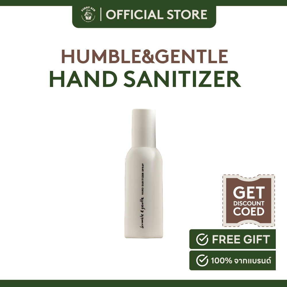 Humble&gentle Hand Sanitizer Spray Alcohol 77% v/v-Wild Water Plum 50 ml. สเปรย์ทำความสะอาดมือ