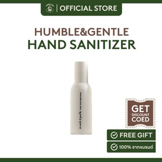 Humble&amp;gentle Hand Sanitizer Spray Alcohol 77% v/v-Wild Water Plum 50 ml. สเปรย์ทำความสะอาดมือ