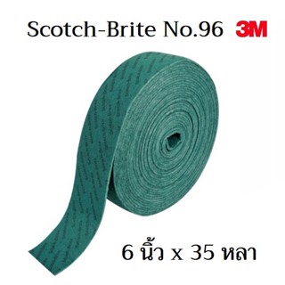 3M Scotch-Brite No.96 สก๊อตซ์ไบร์ท 3M เบอร์ 96 สีเขียว กว้าง 6 นิ้ว ยาว 35 หลา