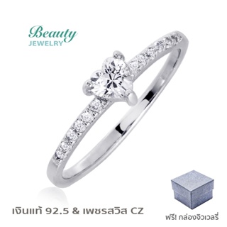 Beauty Jewelry แหวนเงินแท้ 92.5% แหวนแฟชั่น แหวนมินิมอล ประดับเพชร CZ รุ่น RS2333-RR