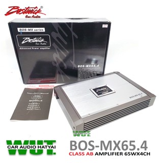 BOSTWICK เพาเวอร์แอมป์เสียงกลางแหลม Class AB กำลังขับ 65Wx4ch Bostwick รุ่น BOS-MX65.4