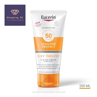 Eucerin Sun Body Sensitive Protect Dry Touch SPF 50+ PA++++ 200ml (ยูเซอริน ครีมกันแดดสำหรับผิวกาย)