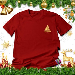 เสื้อยืด พิมพ์ลาย Merry Christmas | แปรงต้นไม้ A2981 | เสื้อยืด สําหรับผู้ใหญ่ และผู้ชาย และผู้หญิง | เสื้อผ้าหวาย ลายคร