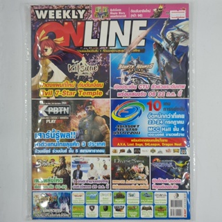 [00305] นิตยสาร Weekly Online #Issue 422 (TH)(BOOK)(USED) หนังสือทั่วไป วารสาร นิตยสาร มือสอง !!