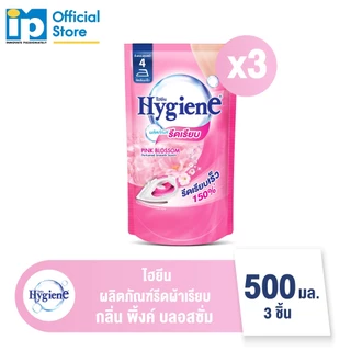 ไฮยีน ผลิตภัณฑ์รีดผ้าเรียบ 450-500 มล. แพ็ค 3 ถุง
