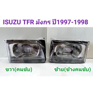 ไฟหน้า ISUZU TFR มังกร ปี 1997 1998 ยี่ห้อ: DIAMOND เพชร