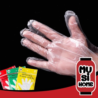 ราคา✨ราคาถูก✨ MUSI.HOME【C62】ถุงมือพลาสติก ถุงมือใช้แล้วทิ้ง ถุงมือพลาสติก ถุงมือใส ถุงมือ ถุงมือเอนกประสงค์ (พร้อมส่ง)