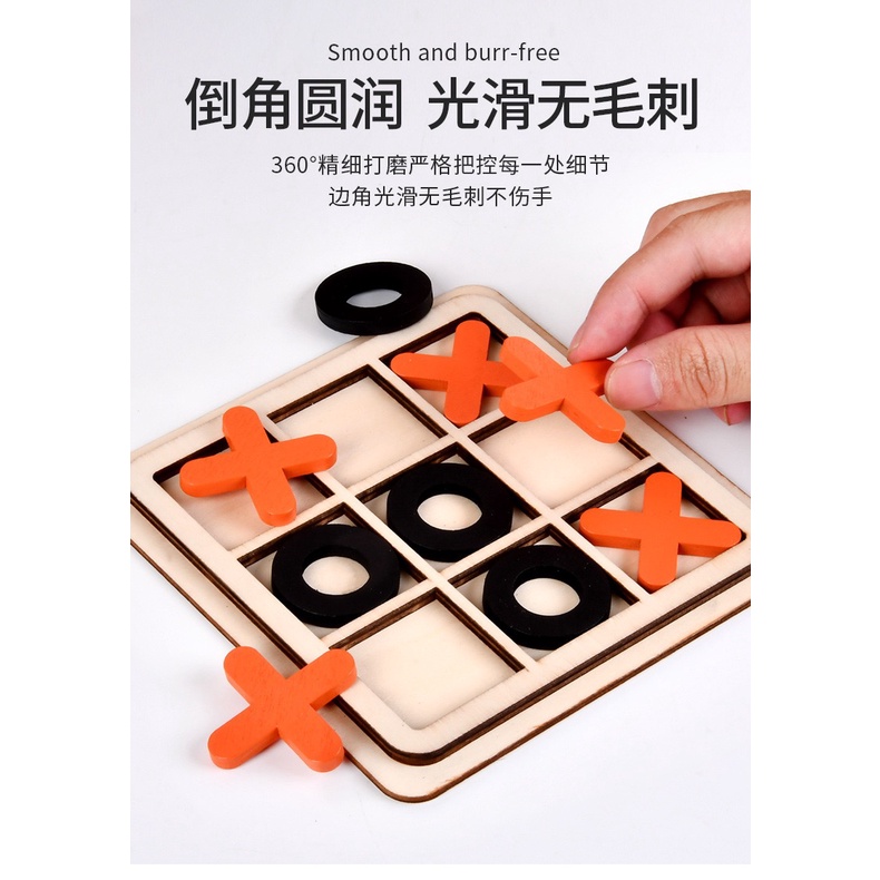 สินค้าขายดี ส่งจากไทย1-2วัน เกมXO ขนาดมินิของ เล่นสำหรับเด็กเหมาะกับการพกพาเดินทาง ของฝาก ขอขวัญปีใหม่เด็ก ของขวัญปีใหม่ - รูปที่ 4