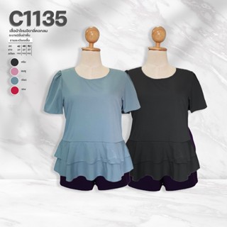 C1135 เสื้อผ้าไหมอิตาลี่คอกลมระบาย2ชั้นผ้าพื้น ยาว27