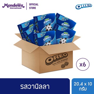 [ยกลัง 6 กล่อง] Oreo Mini Original โอรีโอ มินิคุกกี้สอดไส้ครีม รสวานิลลา 20.4 กรัม x 10