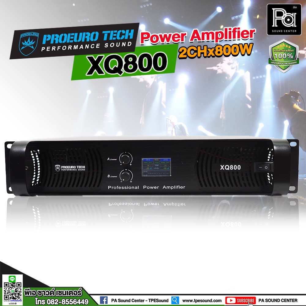 PROEURO TECH XQ-800 XQ 800 POWER AMPLIFIER 2CH 800 + 800 วัตต์ เพาเวอร์แอมป์ XQ800 มีครอสโอเวอร์ในตั