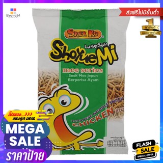 โชยุมิหมี่ซีรีส์ขนมอบกรอบรสไก่ 70กรัม Shoyu Mimee Series Biscuits Chicken Flavor 70g.