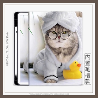 glasses cat เคสไอแพด 10.2 gen 7/8/9 air 1/2/3/4/5 mini 4/5/6 เคส มีถาดใส่ปากกา 10.9 gen 10 pro 11 2022 cute case