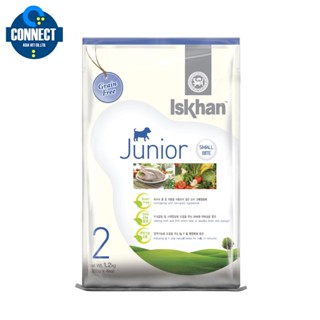 Iskhan อีสคาน อาหารสุนัขเม็ดนุ่ม เกรดพรีเมียมจากเกาหลี 1.2 kg