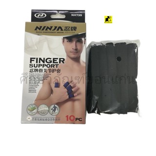 ปลอกนิ้วมือ สีดำ NH-735 NINJA