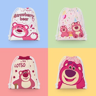 AmBag ✿ กระเป๋าผ้าหูรูด ถุงหูรูดสุดคิวท์ ลายหมีลอตโซ่ ใบใหญ่ใส่ของได้เยอะ ✿