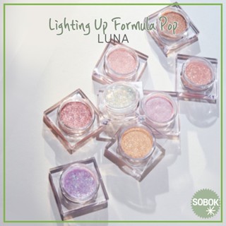 [LUNA] Lighting Up Formula Pop อายแชโดว์เจลกลิตเตอร์ 8 สี