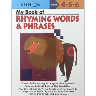 くもん Kumon Workbooks My Book Of Rhyming Words And Phrases 9784774307626 Paperback English คุมอง แบบฝึกหัด