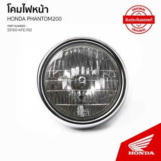 ชุดไฟหน้า TA150/TA200 PHANTOM150/PHANTOM200 33100-KFE-702