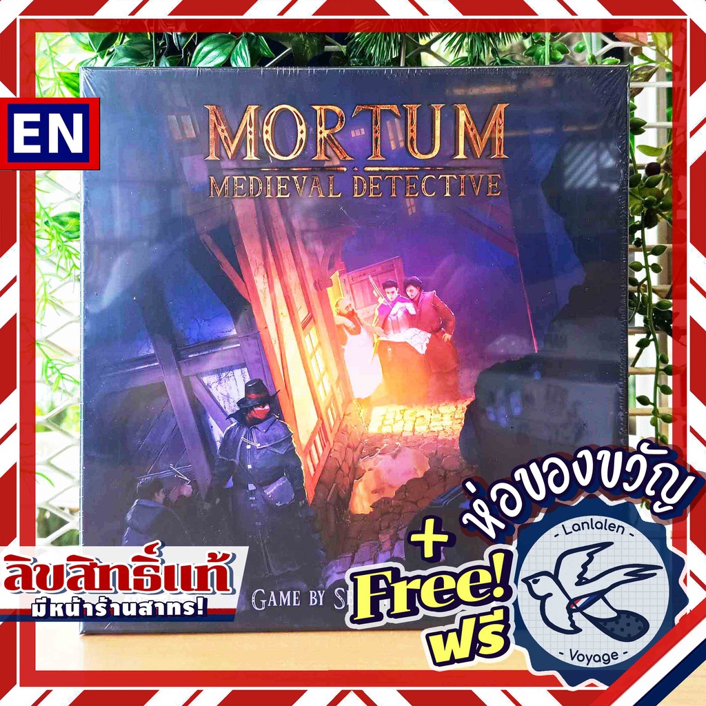 Mortum: Medieval Detective ห่อของขวัญฟรี [Boardgame]
