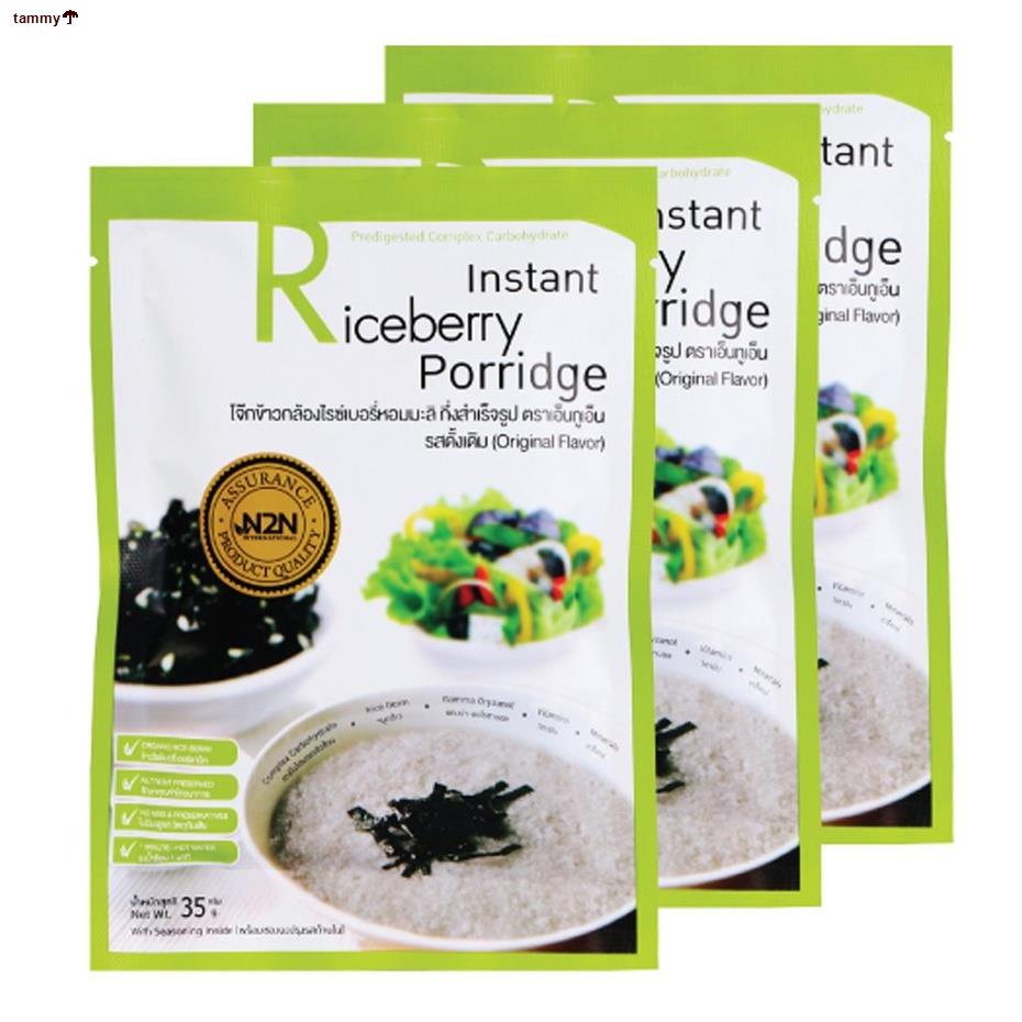 ส่งฟรี! ✗♛﹉N2N โจ๊กข้าวต้มไรซ์เบอร์รี่ชงสำเร็จ รสดั้งเดิม Instant Riceberry Rice Porridge Original Flavor (3 x 35gm)