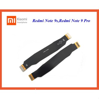 สายแพรชุดต่อบอร์ด Xiaomi Redmi Note 9s,Redmi Note 9 Pro