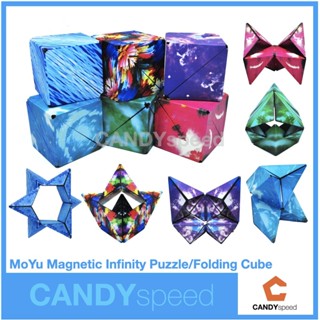 รูบิค MoYu Magnetic Infinity Cube, Folding Cube Puzzle | by CANDYspeed