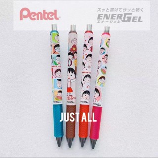 Maruko มารูโกะจัง ==&gt;Pentel Energel ปากกาหมึกดำ