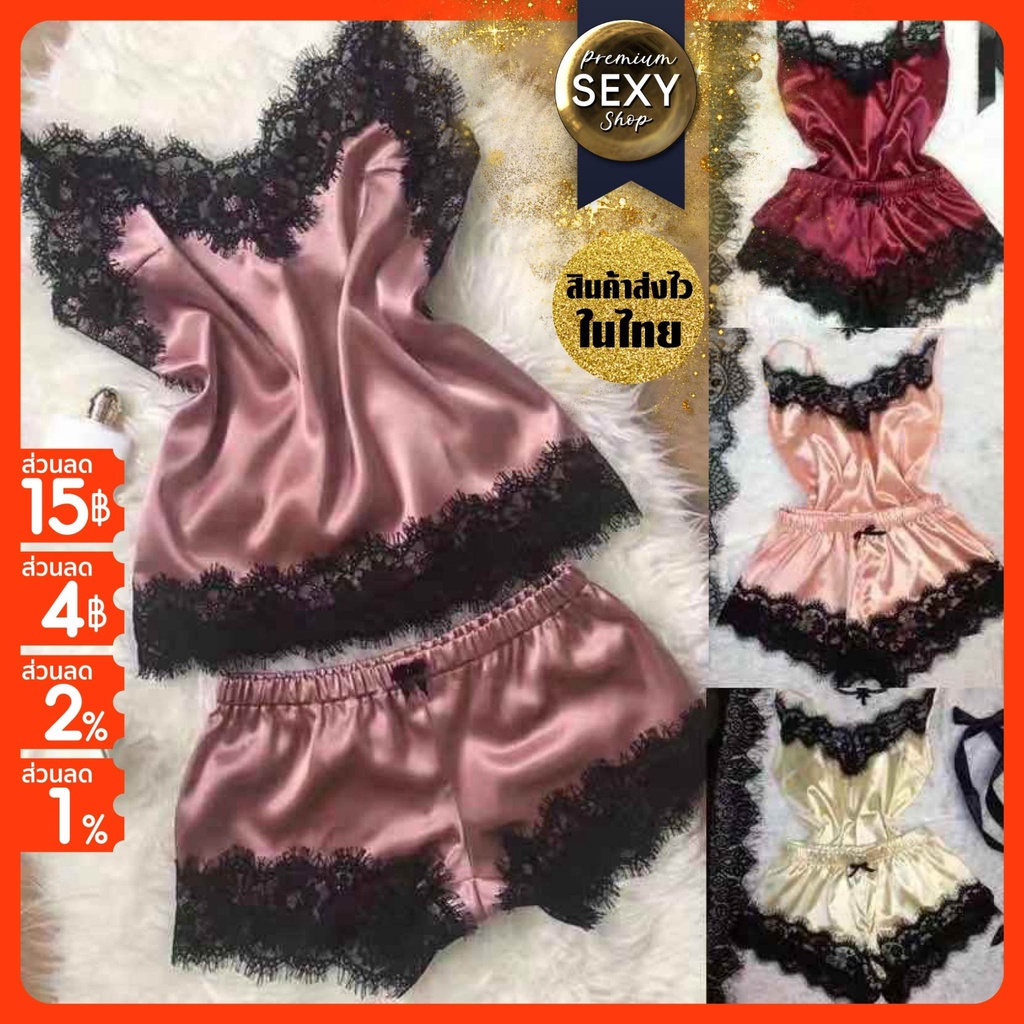 Premium186 ชุดนอนน่ารัก เซ็ท 2 ชิ้น สายเดียว ตกแต่งลูกไม้ สินค้าพร้อมส่งจากไทย (S04)