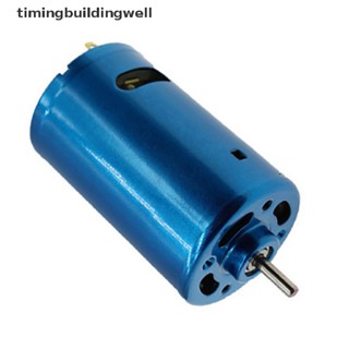 Twth มอเตอร์แรงบิด ความเร็วสูง ขนาดใหญ่ RS-550 DC 12V 24V 30000RPM สําหรับเรือ รถบังคับ DIY QDD