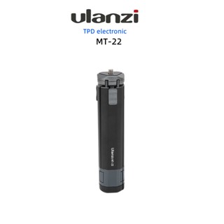 Ulanzi MT-22 METAL EXTENDABLE TRIPOD