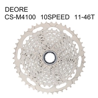 เฟืองหลัง Shimano DEORE CS-M4100 10สปีด