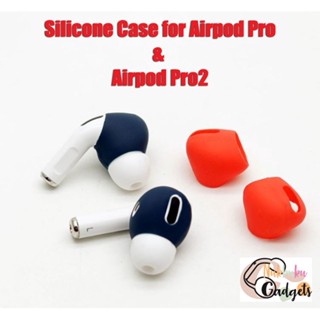 ซิลิโคนหูฟังสำหรับแอร์พอร์ทโปร และ แอร์พอร์ทโปร2 , Silicone case for Airpod Pro &amp; Airpod Pro2