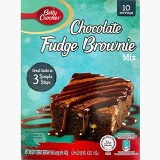 เบตตี้ คร๊อกเกอร์ แป้งช็อกโกแลตฟัดจ์บราวนี่ 430 กรัม - Betty Crocker Chocolate Brownie Fudge Mix 430g