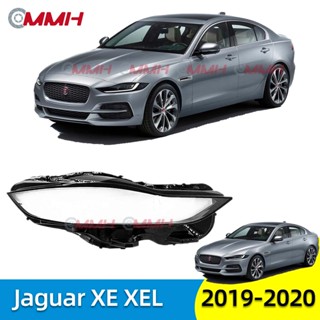 Jaguar XE ฝาครอบเลนส์ไฟหน้า XEL 19 20 เลนส์ไฟหน้า ฝาครอบไฟหน้า ไฟหน้ารถยนต์ ไฟหน้าสําหรับ ฝาครอบไฟหน้าตรงรุ่น ฝาครอบเลนส์  headlamp cover ไฟหน้า โคมไฟหน้า ฝาครอบเลนส์