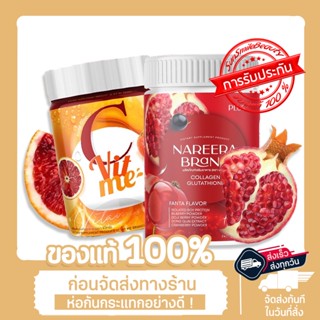 nareera น้ำชงแวมไพร์ / C Vit Me วิตซีส้มเลือด