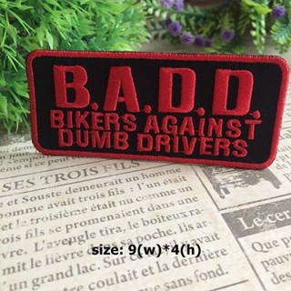 Bikers Against Dumb Drivers Racing ตัวรีดติดเสื้อ อาร์มรีด อาร์มปัก ตกแต่งเสื้อผ้า หมวก กระเป๋า แจ๊คเก็ตยีนส์ Racing ...